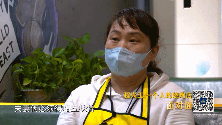 『武汉生活』面对面丨不停业、顾了家、看了樱花 这位烤串店的老板娘是怎么做到的？