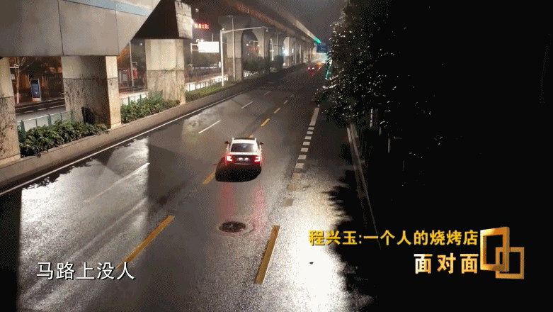 『武汉生活』面对面丨不停业、顾了家、看了樱花 这位烤串店的老板娘是怎么做到的？