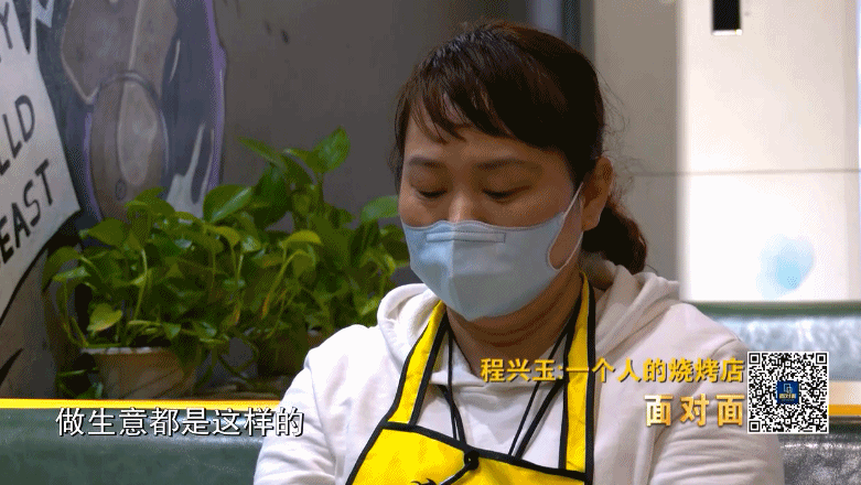 『武汉生活』面对面丨不停业、顾了家、看了樱花 这位烤串店的老板娘是怎么做到的？