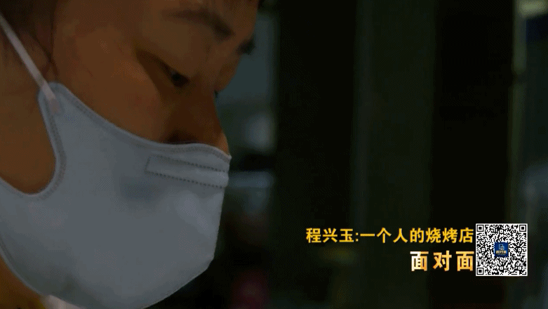 『武汉生活』面对面丨不停业、顾了家、看了樱花 这位烤串店的老板娘是怎么做到的？
