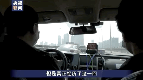 「堵车」又开始堵车了，武汉 “的哥”们却说很幸福