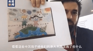 @来自中国孩子们的这份礼物，让意大利议员直呼“太感动”
