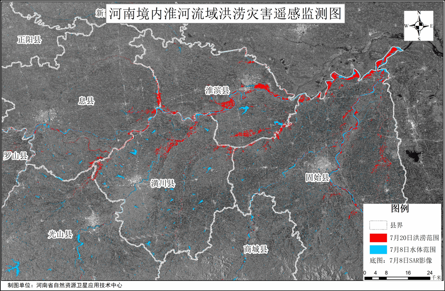卫星遥感|水库腾出库容 卫星遥感助力 河南防洪这样做