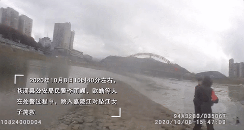 |失联前最后画面曝光！警号035225，请速归队