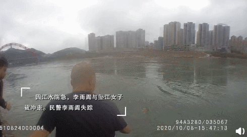 |失联前最后画面曝光！警号035225，请速归队
