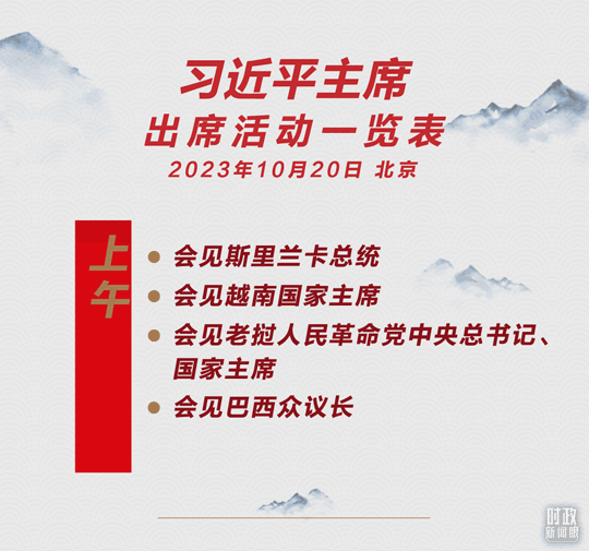 高仿芬迪男包
