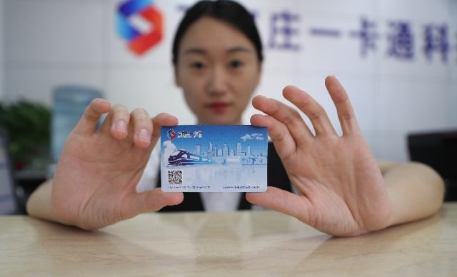 随着京津冀协同发展不断推进,目前,出京公交线路正越来越多,"一卡走遍