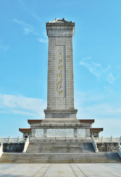 蔡华伟在北京城的中轴线上,天安门广场的中心,矗立着一座不朽的丰碑