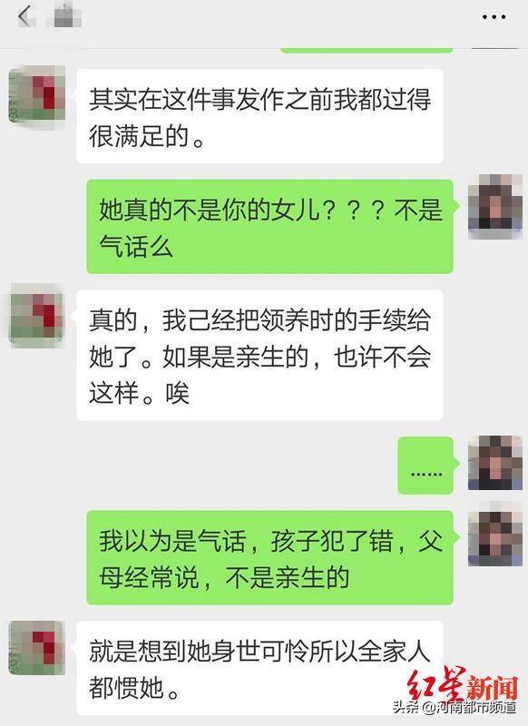 女儿应该帮妈妈贷款吗