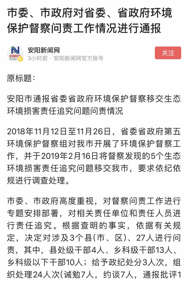 河南红旗渠旱魃事件图片