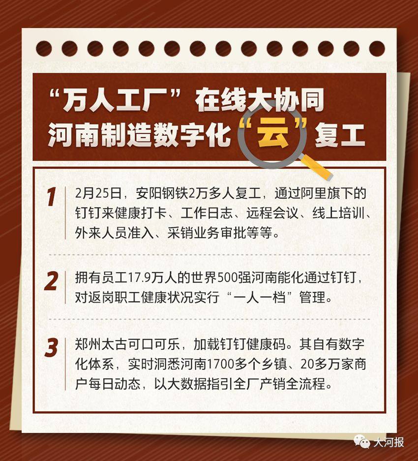 河南大万钢铁：深耕郑州钢材批发市场，打造型材板材一站式供应平台
