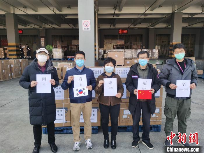 #疫情#“万里尚为邻” 河南援助韩国疫情防控物资12日启程