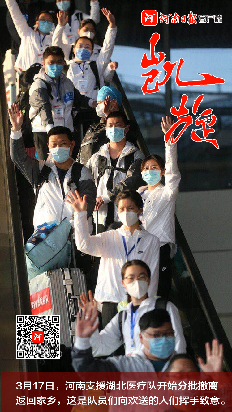 大河客户端支援大河客户端近几天的新闻-第2张图片-太平洋在线下载