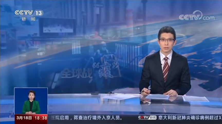 「卫生纸」为啥抢卫生纸？美国民众：我也不知道，太疯狂了