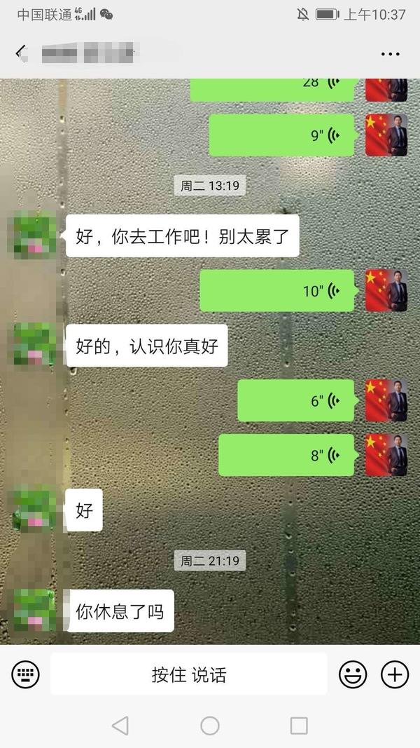 『法制』渣男实施“杀猪盘”诈骗，被抓时还正与八名女子发展“感情”