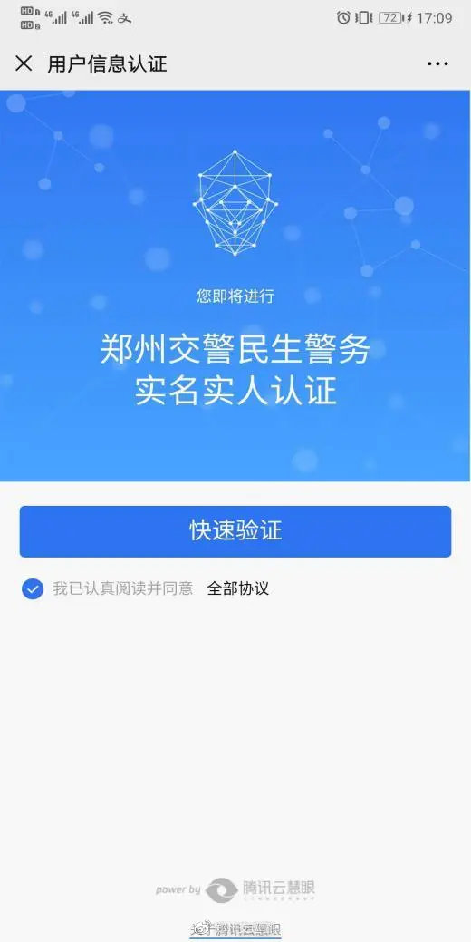 【网上车管所预约考试】官宣！郑州车管所明起复工，线上预约通道开启！千万别白跑！