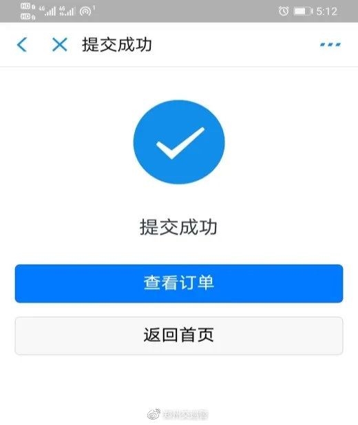 【网上车管所预约考试】官宣！郑州车管所明起复工，线上预约通道开启！千万别白跑！