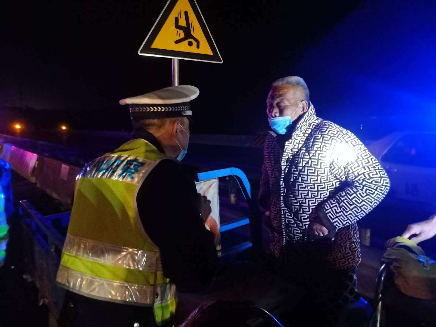 『社会万象』古稀老人误上高速黑夜里逆行七公里，民警及时解除险情护送回家