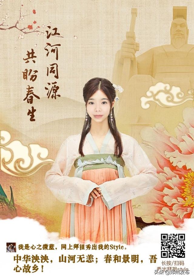 ##三月三，网上拜祖祈福，快来分享你的拜祖创意海报