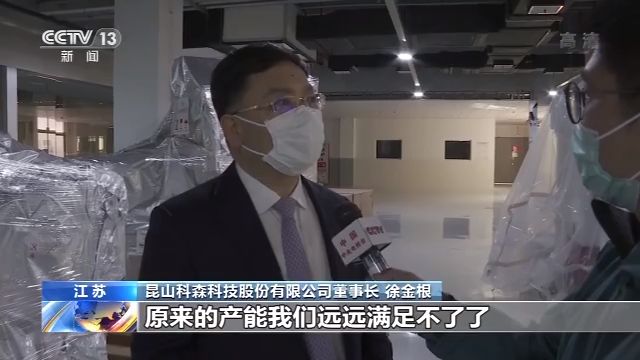 江苏经济■复工复产调研行丨江苏：促复工复产 稳外贸外资