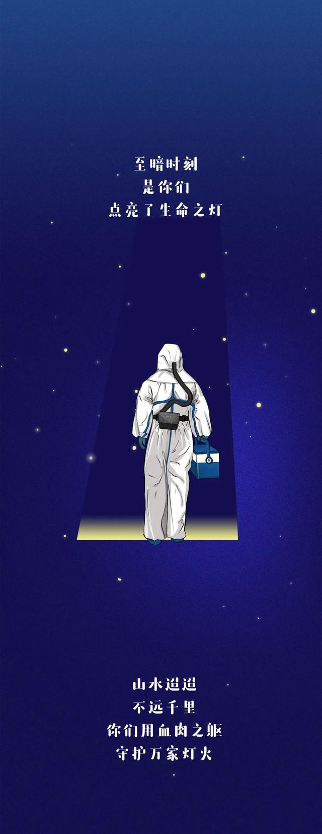 [王玥]山水迢迢，谢谢你来