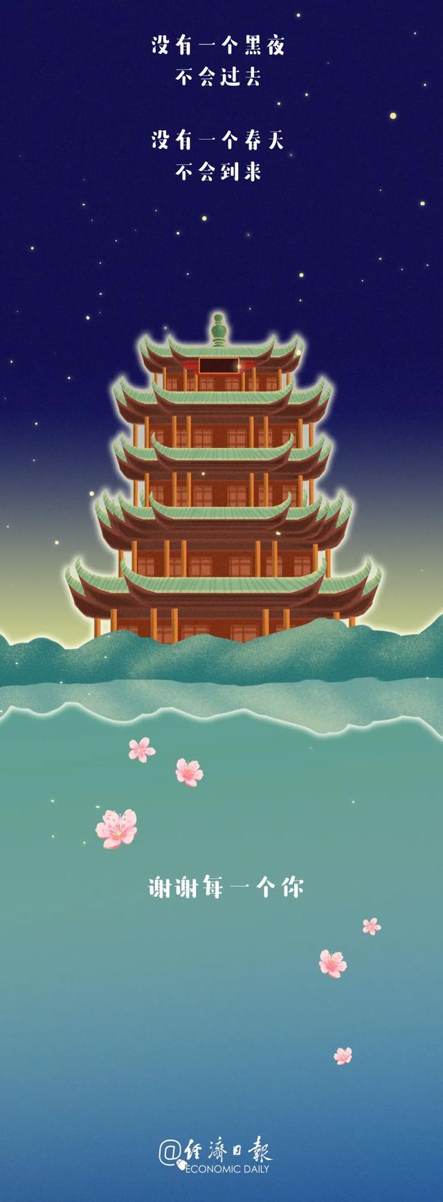 [王玥]山水迢迢，谢谢你来