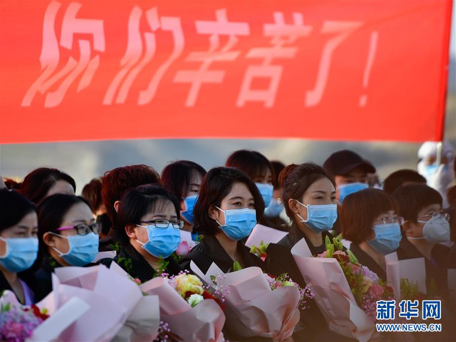 【武汉机场】最美逆行者，武汉永远记得你！——首批援鄂医疗队返程纪实