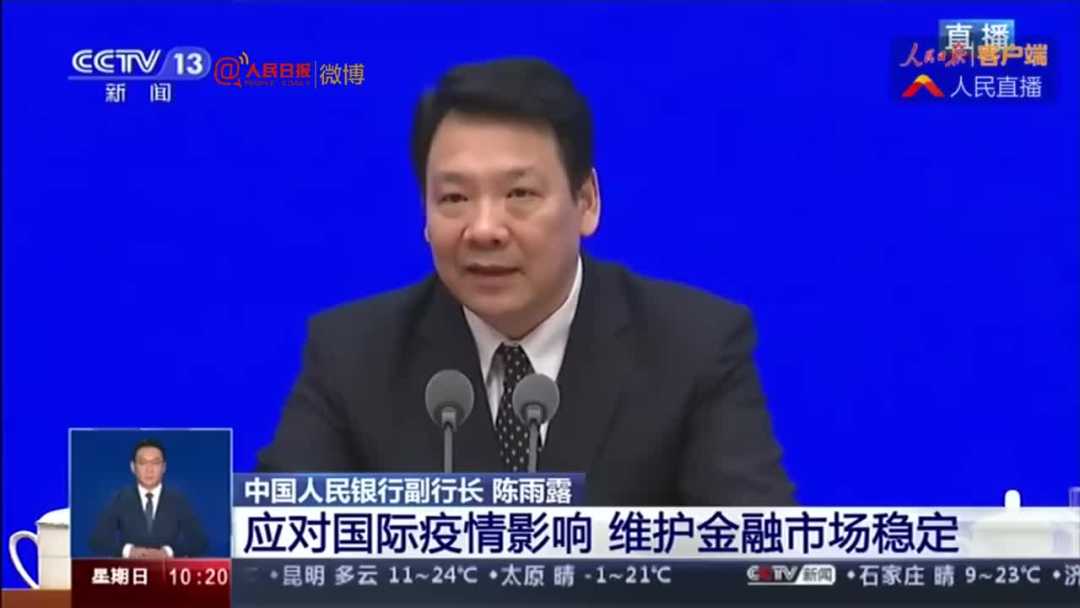 『宏观经济』央行：预计物价二三四季度将逐季下降