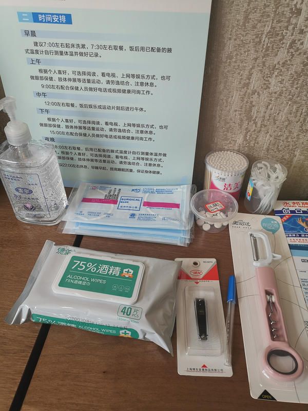 「医疗」援鄂医护人员返回后，怎样隔离休养？