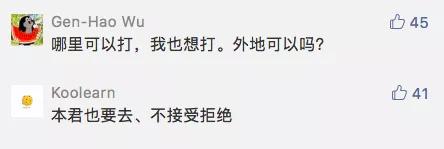 『临床实验』“108好汉”为何注射新冠疫苗，这位00后的回答刷屏…