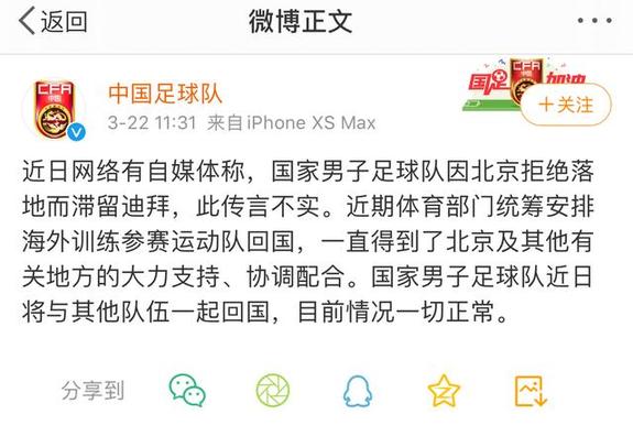 「海外回国」批量造谣的营销号 就得连锅端