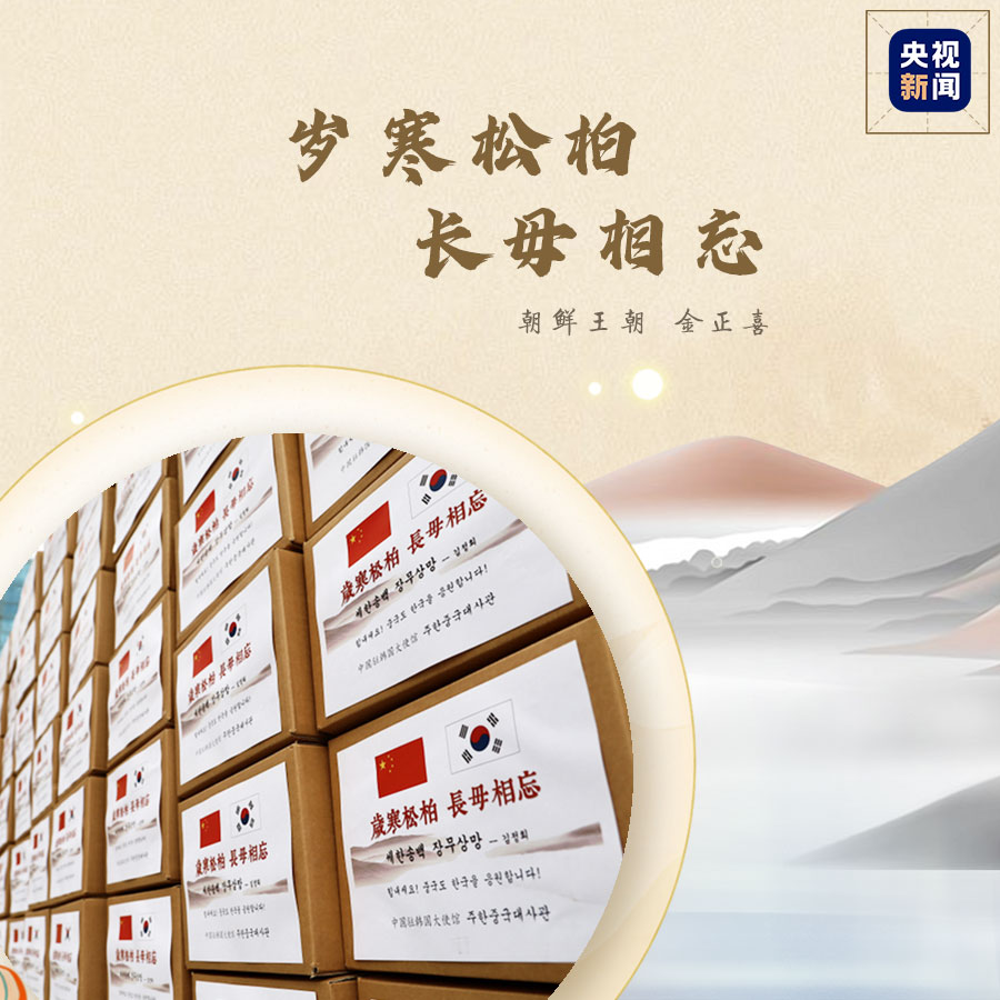 ■全球战“疫”当前 这场“环球诗词大会”好暖心！