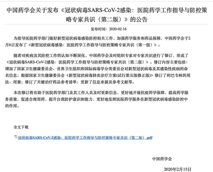 干扰素@干扰素雾化治疗新冠肺炎，如何遵循规范正确使用？