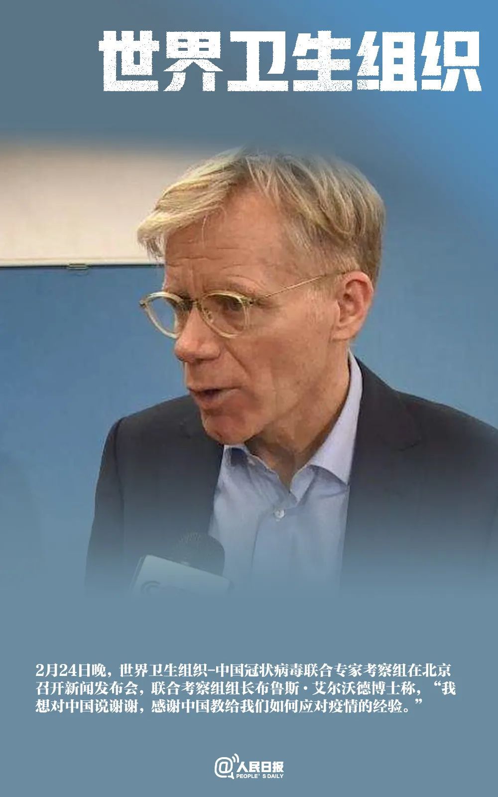 「特朗普」大道不孤，人类必胜！