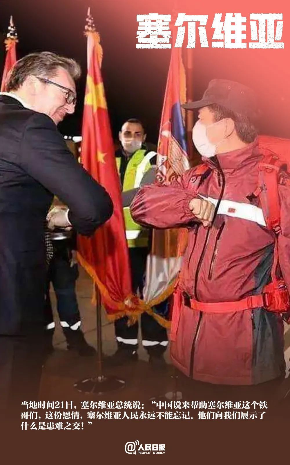 「特朗普」大道不孤，人类必胜！