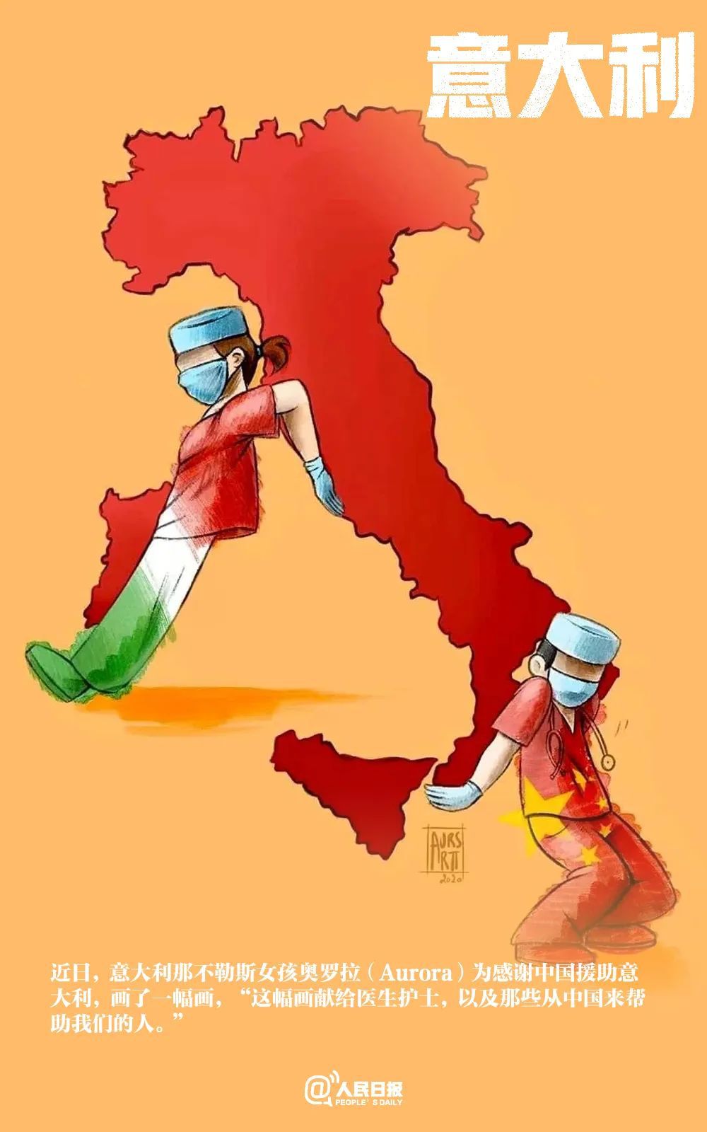 「特朗普」大道不孤，人类必胜！