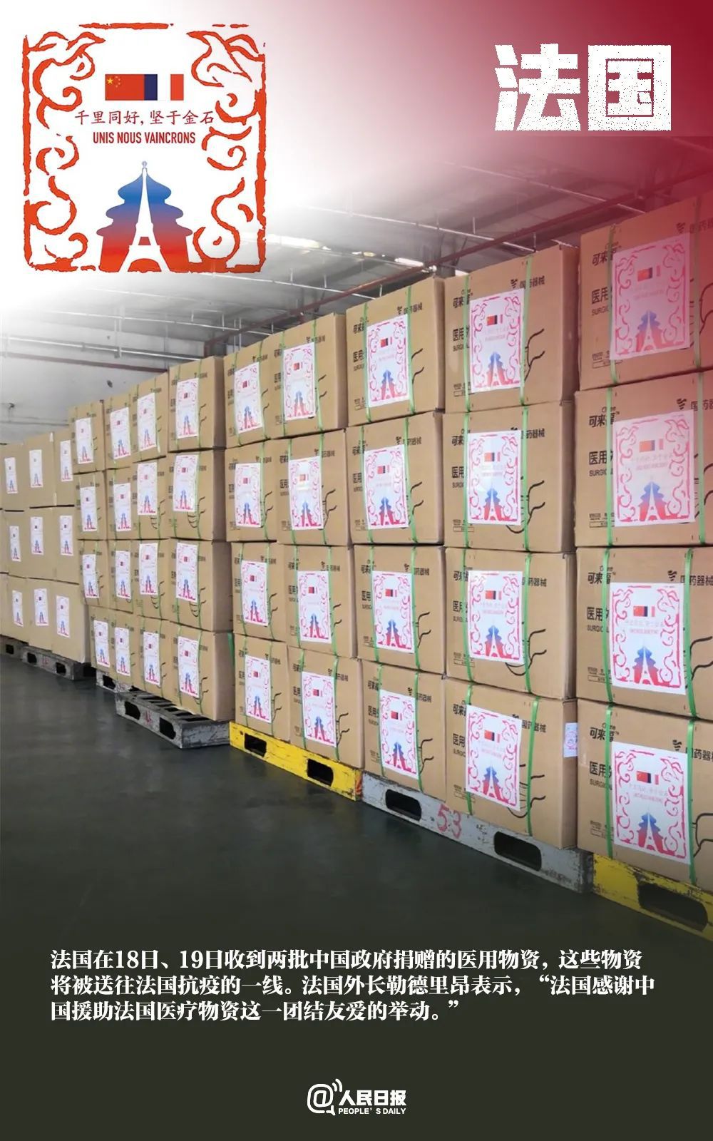 「特朗普」大道不孤，人类必胜！