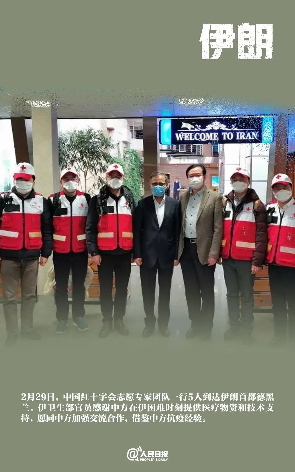 「特朗普」大道不孤，人类必胜！