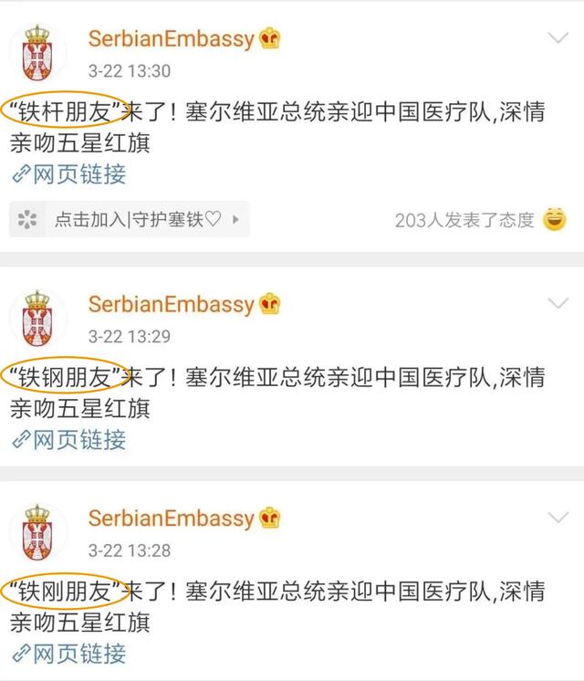 「」这个铁板朋友，真香！