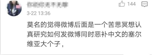 「」这个铁板朋友，真香！
