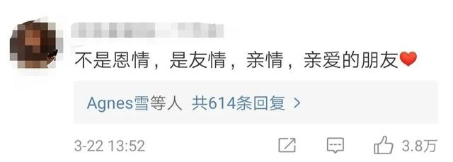 「」这个铁板朋友，真香！