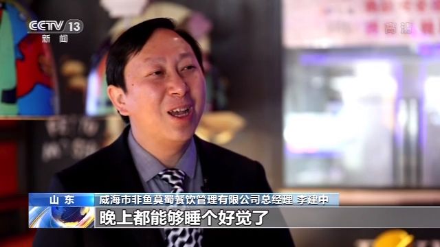 「金融」复工复产调研行丨金融精准服务 让政策“跑”在受困企业前