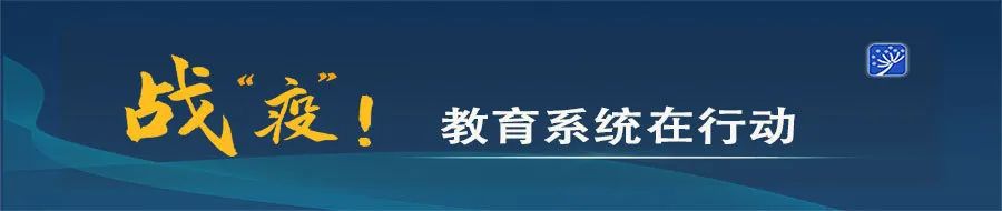 『食品安全』多举措做好校园疫情防控，看这些地方如何守护师生安全