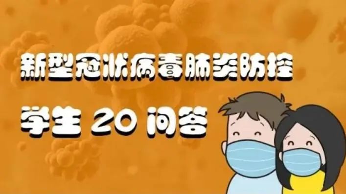 『食品安全』多举措做好校园疫情防控，看这些地方如何守护师生安全