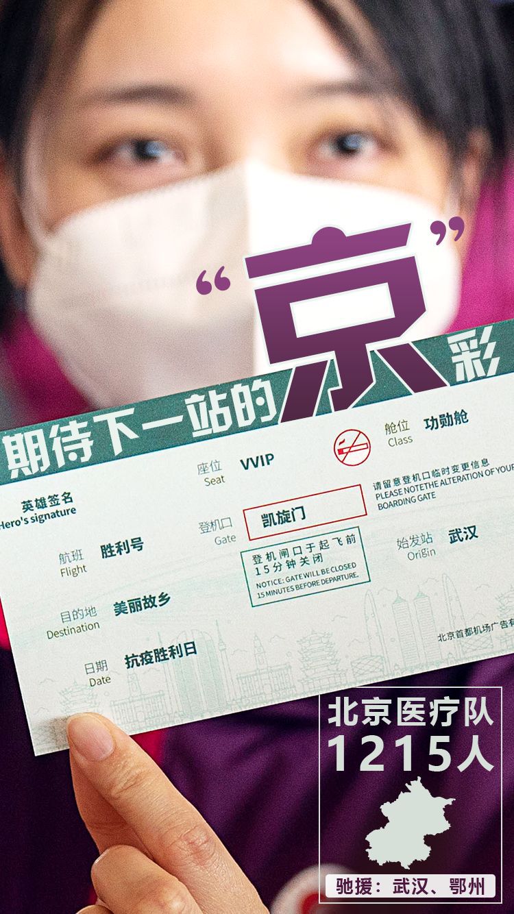 @为你们，33种方式说谢谢！