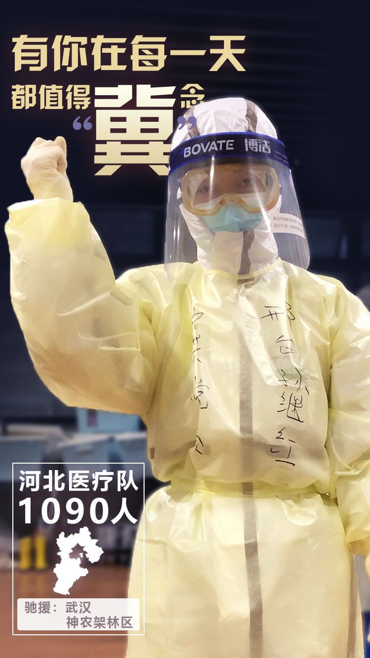 @为你们，33种方式说谢谢！