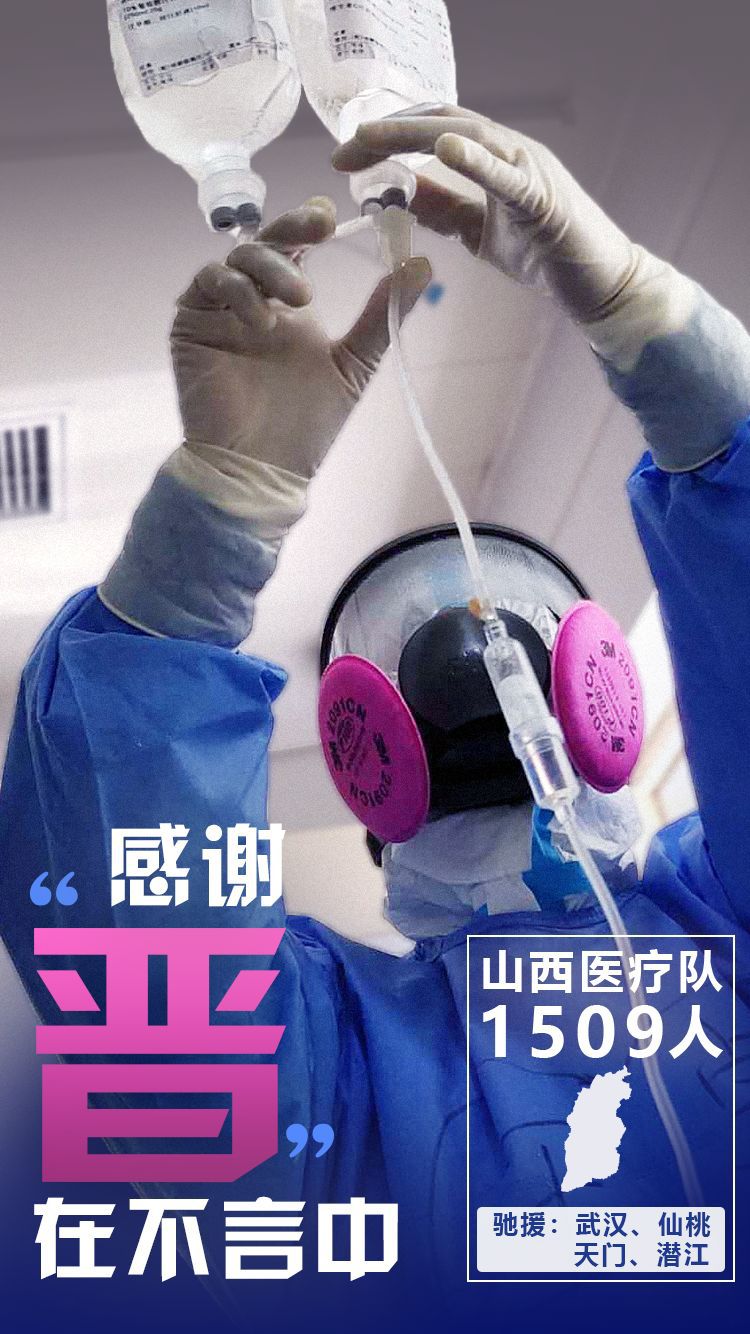 @为你们，33种方式说谢谢！