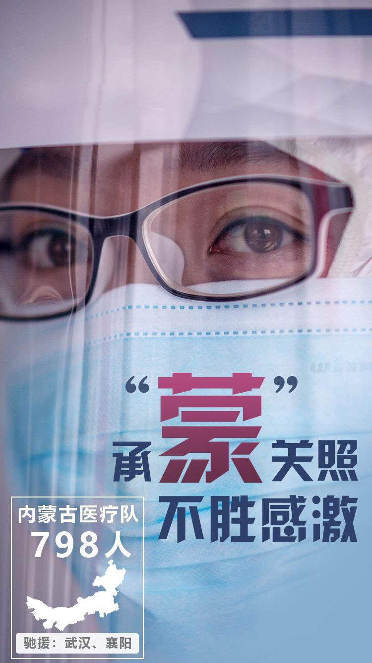 @为你们，33种方式说谢谢！