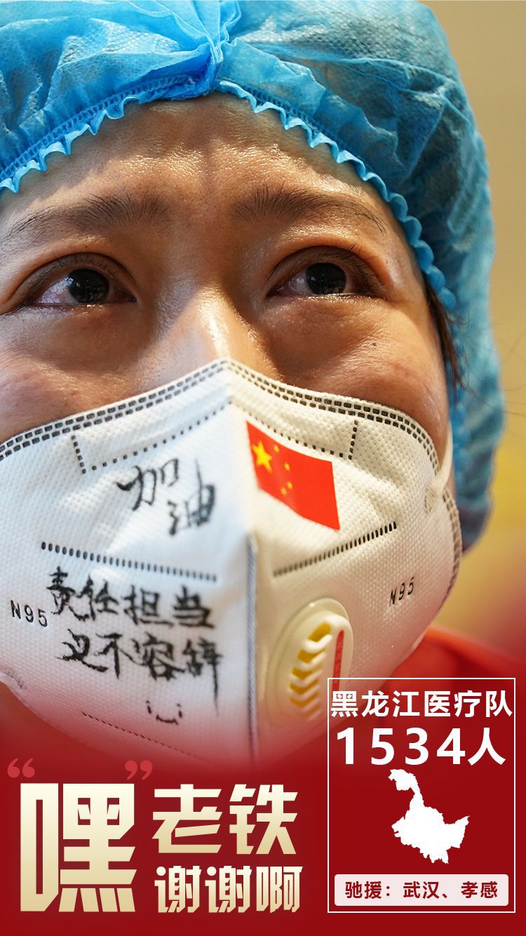@为你们，33种方式说谢谢！