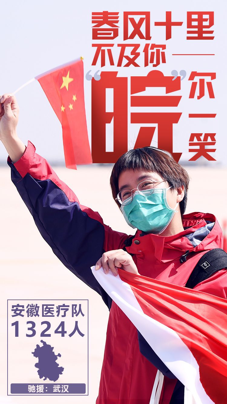 @为你们，33种方式说谢谢！